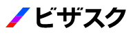 ビザスク